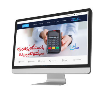 فروشگاه حامی کالا