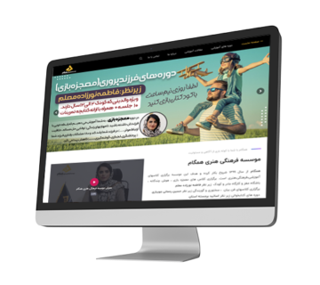 موسسه فرهنگی هنری همگام