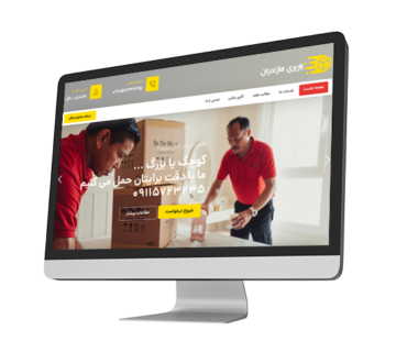 باربری شمال