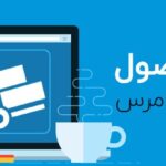 افزونه ووکامرس