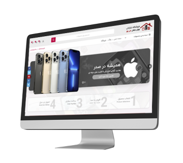 طراحی سایت فروشگاه علی پور