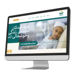 خیریه حضرت ابوالفضل