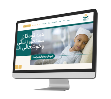 خیریه حضرت ابوالفضل