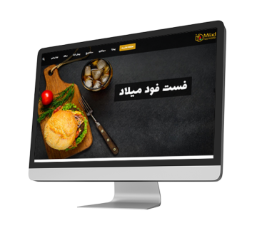 فست فود میلاد بابل