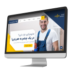 جاروبرقی مرکزی آسایش