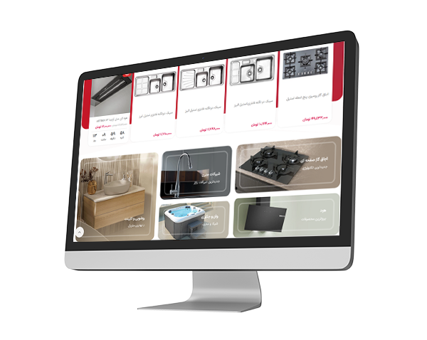طراحی سایت فروشگاهی تجهیزات خانه و آشپزخانه بازرگانی دریا بابلسر