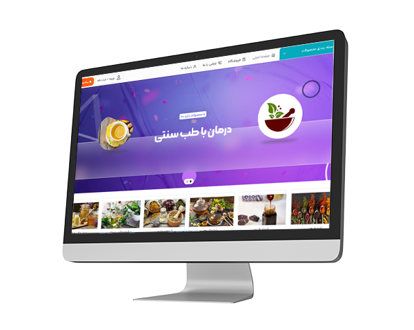 ما در “دارو100” تلاش میکنیم تا بهترین و باکیفیت ترین داروهای گیاهی طب سنتی و طب اسلامی را در اختیار شما عزیزان قرار دهیم.